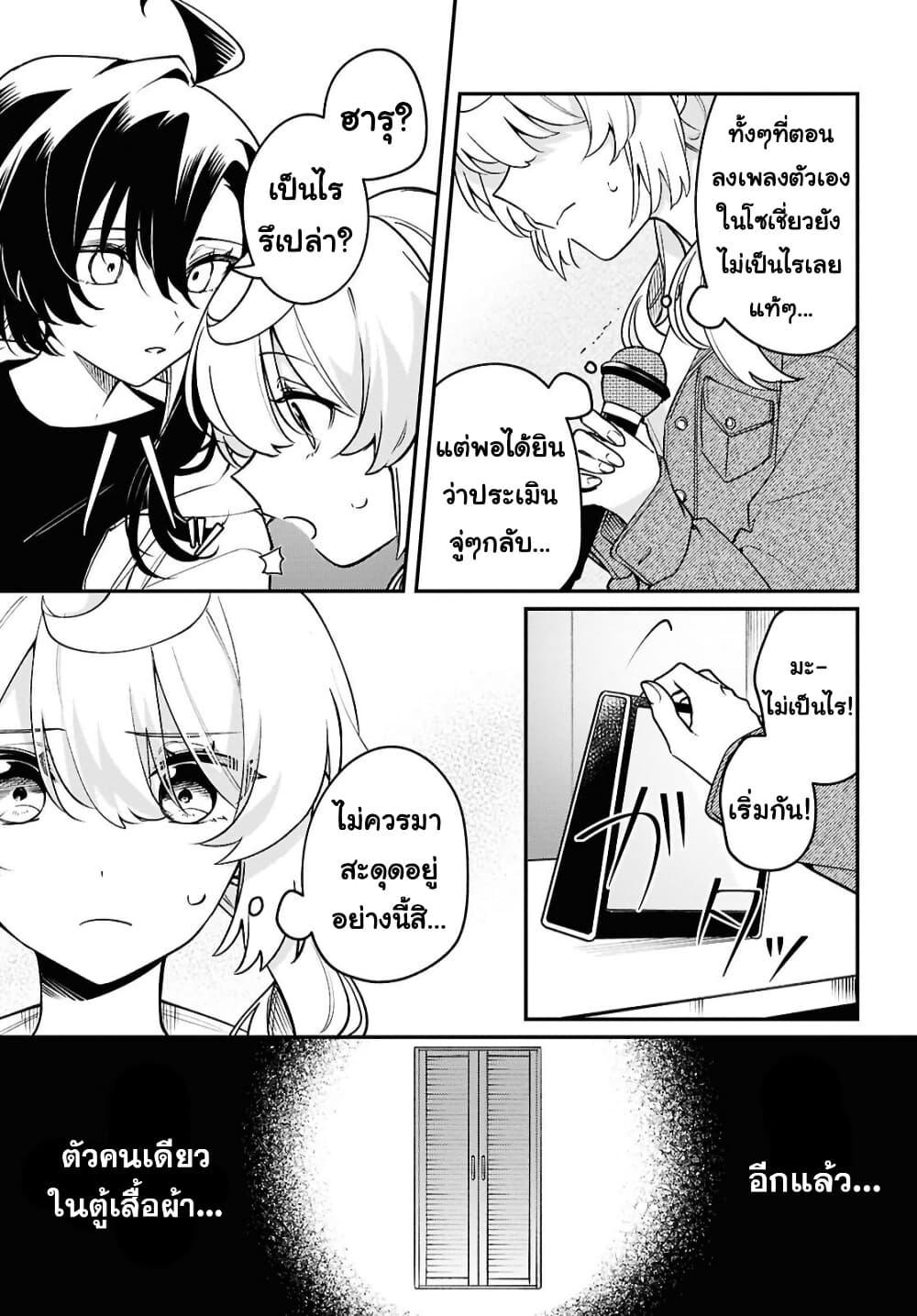 Manga-lc-com อ่านมังงะ อ่านการ์ตูน ออนไลน์ ฟรี Kimi ga Hoeru Tame no Uta wo ตอนที่ 1 2 3 4 5 6 7 8 9 10 11 12 13 14 ฟรี ไม่มีโฆษณา Manga-lc - อ่าน มังงะ อ่าน การ์ตูน ออนไลน์ อ่านมังงะ ฟรี