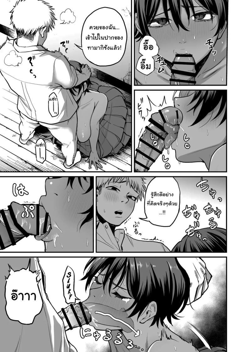 Doujin-Lc- อ่าน โดจิน มังฮวา เกาหลี ญี่ปุ่น จีน แปลไทย ความลับของผู้จัดการทีม [Kitano Onsen] ตอนที่ 1 2 3 4 5 6 7 8 9 10 11 12 13 14 ฟรี ไม่มีโฆษณา อ่าน โดจิน Manhwa เกาหลี ญี่ปุ่น จีน เรามีครบ คัดมาให้เน้นๆ โดจิน 18+ รับประกันความฟินโดย  Doujin Lc