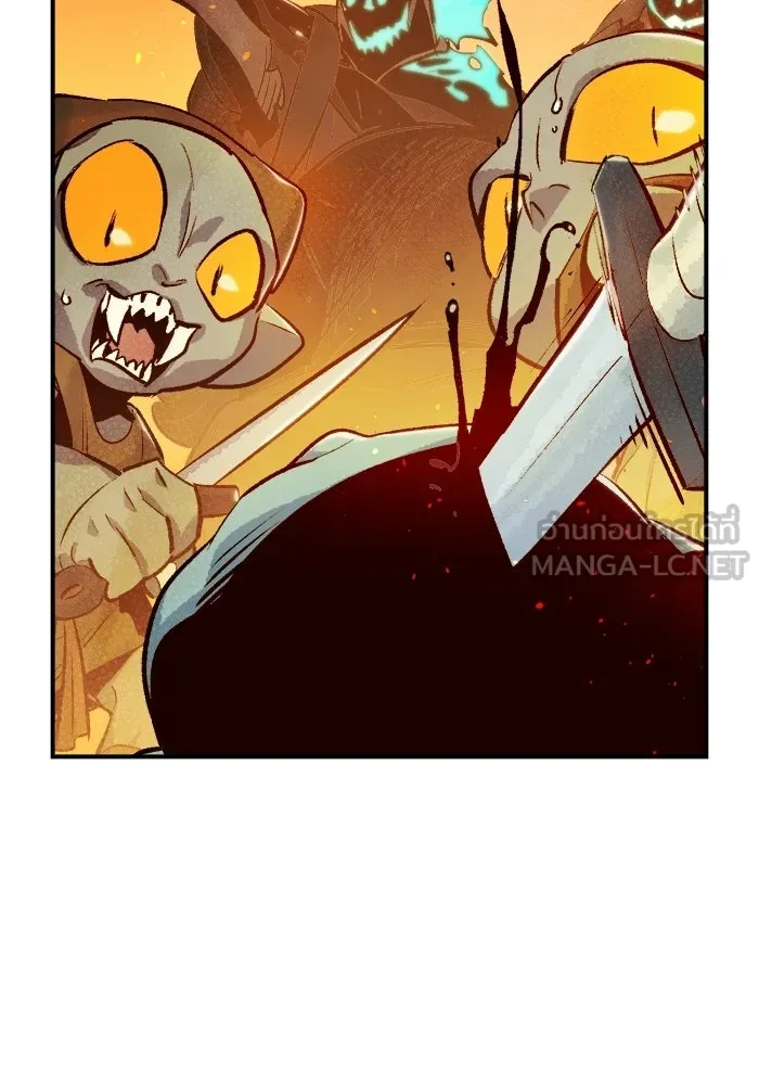 The Lone Necromancer ตอนที่ 15 รูปที่ 15