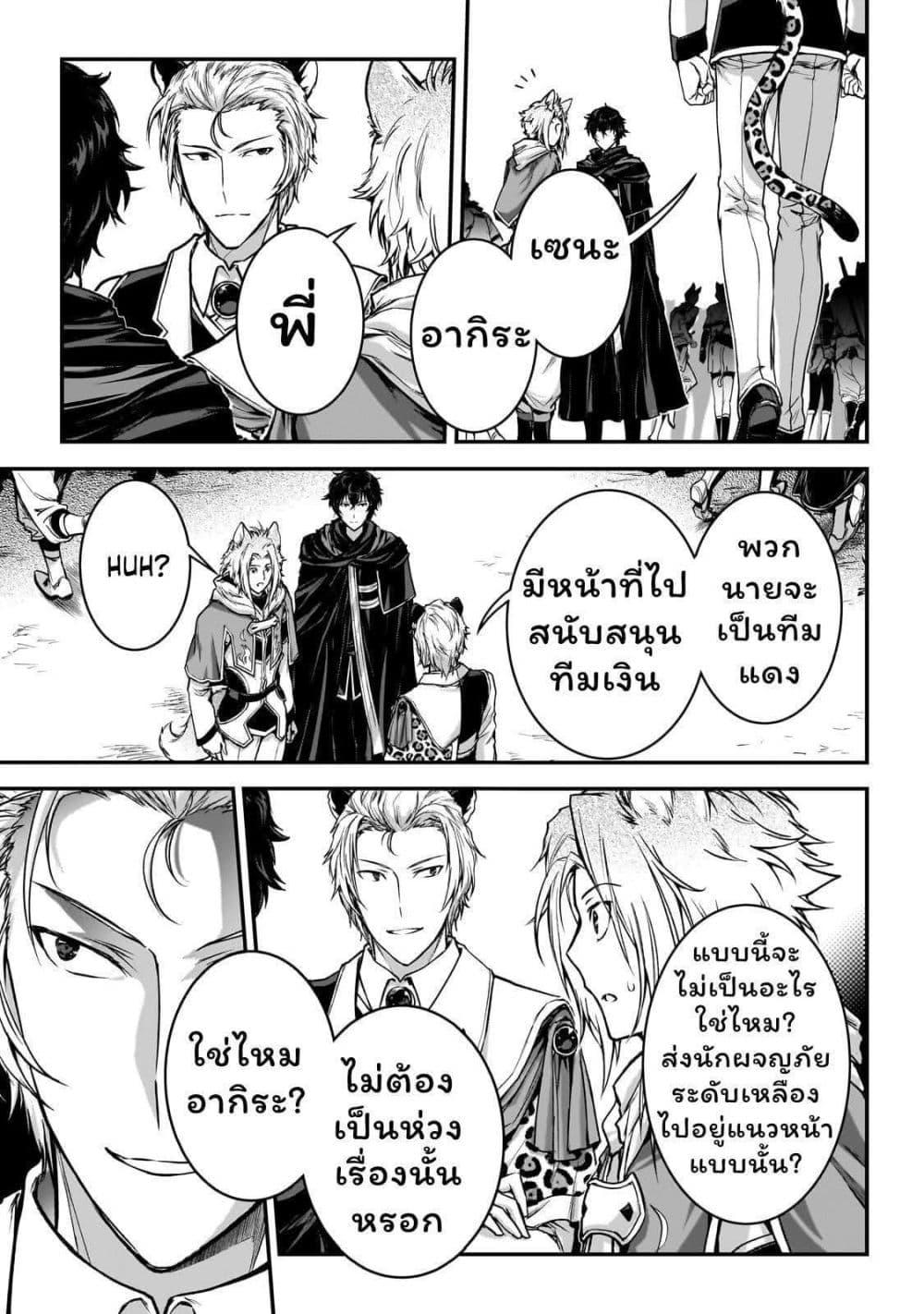 Manga-lc-com อ่านมังงะ อ่านการ์ตูน ออนไลน์ ฟรี Assassin de aru ore no Sutetasu ga Yuusha yori mo Akiraka ni Tsuyoi Nodaga ตอนที่ 1 2 3 4 5 6 7 8 9 10 11 12 13 14 ฟรี ไม่มีโฆษณา Manga-lc - อ่าน มังงะ อ่าน การ์ตูน ออนไลน์ อ่านมังงะ ฟรี