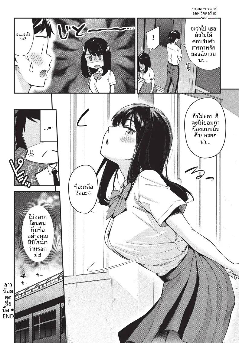Doujin-Lc- อ่าน โดจิน มังฮวา เกาหลี ญี่ปุ่น จีน แปลไทย COMIC BAVEL 2026-10 ตอนที่ 1 2 3 4 5 6 7 8 9 10 11 12 13 14 ฟรี ไม่มีโฆษณา อ่าน โดจิน Manhwa เกาหลี ญี่ปุ่น จีน เรามีครบ คัดมาให้เน้นๆ โดจิน 18+ รับประกันความฟินโดย  Doujin Lc