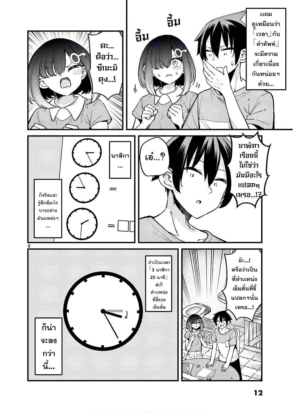 Manga-lc-com อ่านมังงะ อ่านการ์ตูน ออนไลน์ ฟรี Watashi to Dasshutsu Shimasen ka ตอนที่ 1 2 3 4 5 6 7 8 9 10 11 12 13 14 ฟรี ไม่มีโฆษณา Manga-lc - อ่าน มังงะ อ่าน การ์ตูน ออนไลน์ อ่านมังงะ ฟรี