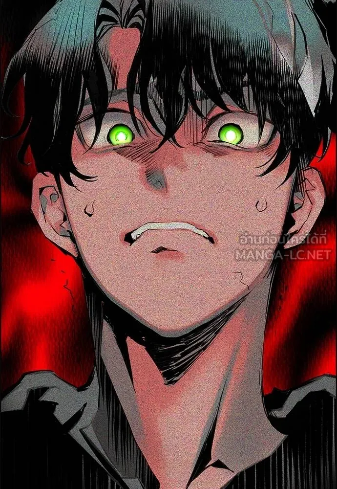 Jungle Juice ตอนที่ 142 รูปที่ 95