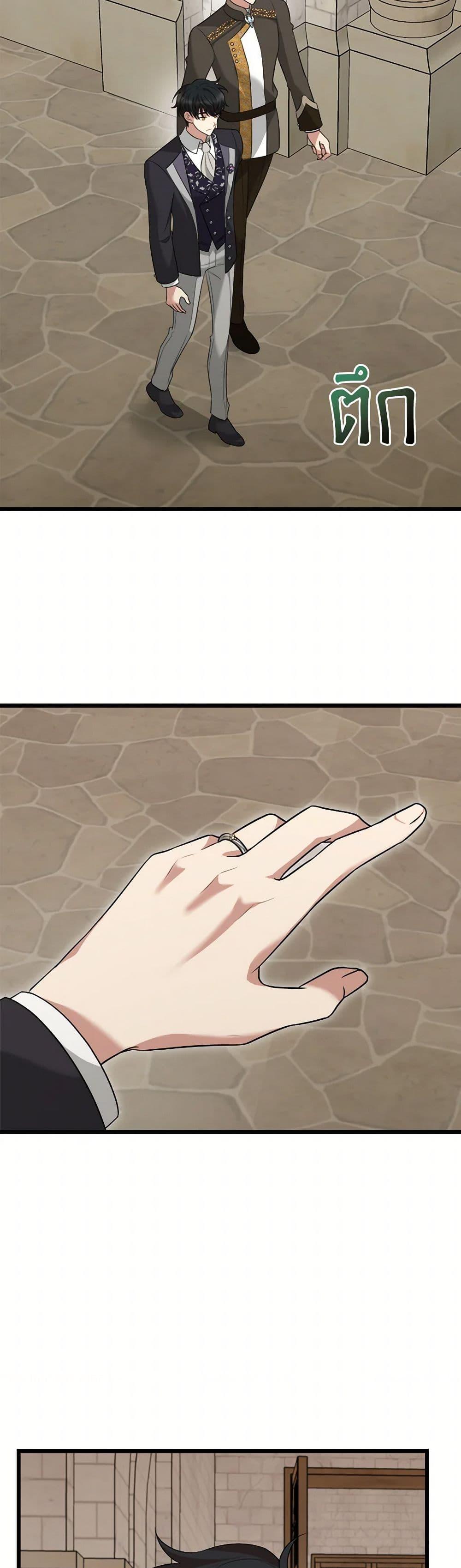 Manga-lc-com อ่านมังงะ อ่านการ์ตูน ออนไลน์ ฟรี Four Dangerous Brothers to My Rescue ตอนที่ 1 2 3 4 5 6 7 8 9 10 11 12 13 14 ฟรี ไม่มีโฆษณา Manga-lc - อ่าน มังงะ อ่าน การ์ตูน ออนไลน์ อ่านมังงะ ฟรี