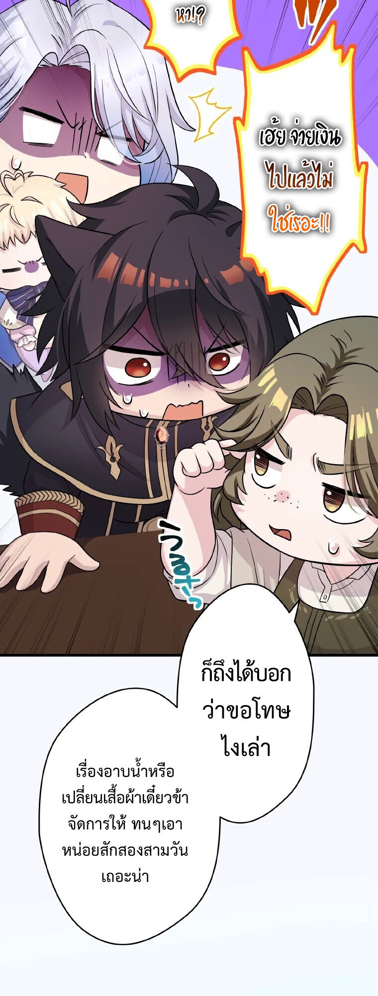 Manga-lc-com อ่านมังงะ อ่านการ์ตูน ออนไลน์ ฟรี The Legendary Assassin Reincarnated as the Beloved Youngest Daughter of a Royal Family ตอนที่ 1 2 3 4 5 6 7 8 9 10 11 12 13 14 ฟรี ไม่มีโฆษณา Manga-lc - อ่าน มังงะ อ่าน การ์ตูน ออนไลน์ อ่านมังงะ ฟรี