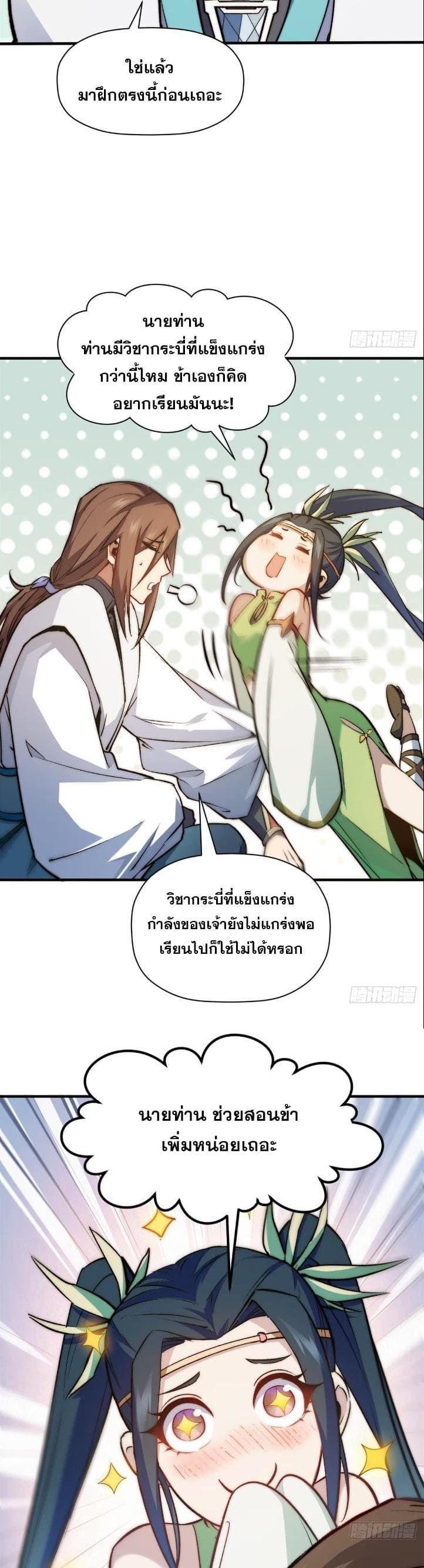 Manga-lc-com อ่านมังงะ อ่านการ์ตูน ออนไลน์ ฟรี Top Tier Providence ตอนที่ 1 2 3 4 5 6 7 8 9 10 11 12 13 14 ฟรี ไม่มีโฆษณา Manga-lc - อ่าน มังงะ อ่าน การ์ตูน ออนไลน์ อ่านมังงะ ฟรี