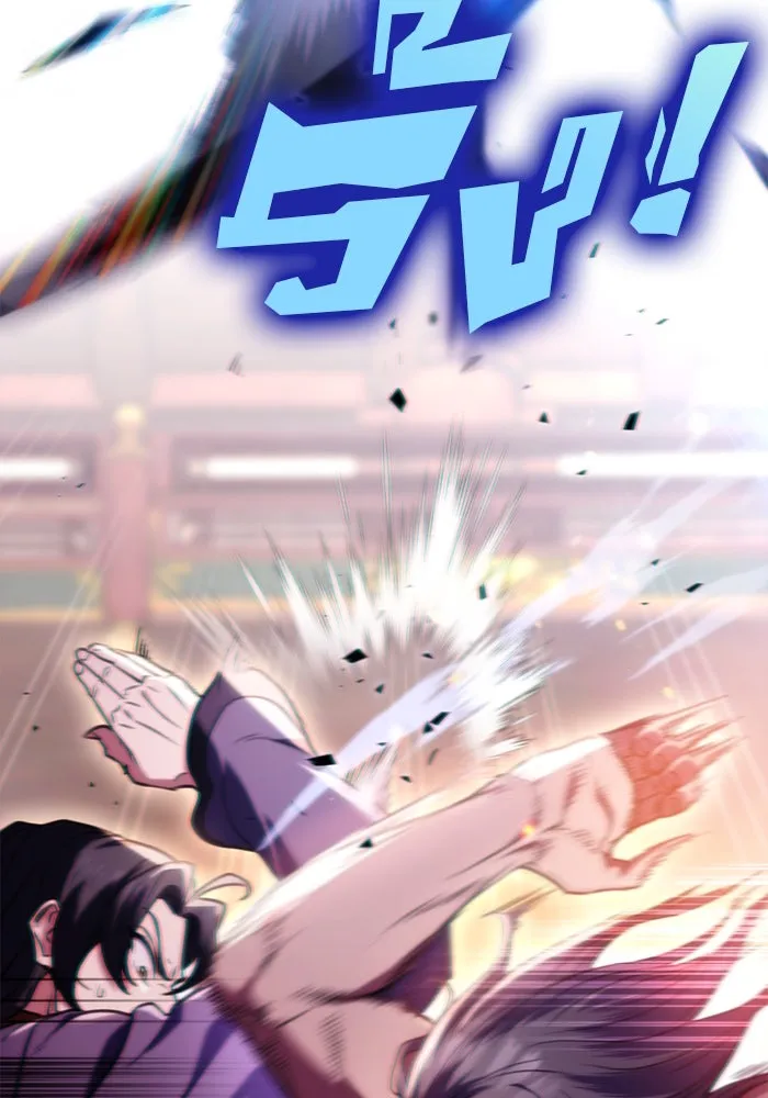 ดาบแห่งจักรพรรดิ ตอนที่ 31 รูปที่ 65