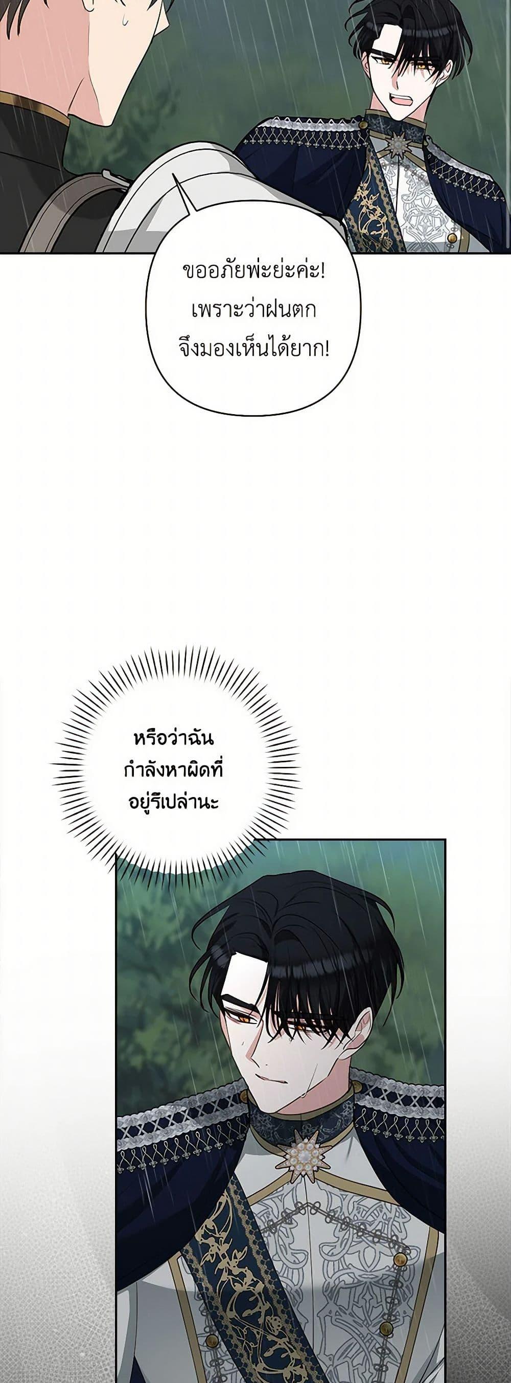 Manga-lc-com อ่านมังงะ อ่านการ์ตูน ออนไลน์ ฟรี Two Names of Night ตอนที่ 1 2 3 4 5 6 7 8 9 10 11 12 13 14 ฟรี ไม่มีโฆษณา Manga-lc - อ่าน มังงะ อ่าน การ์ตูน ออนไลน์ อ่านมังงะ ฟรี