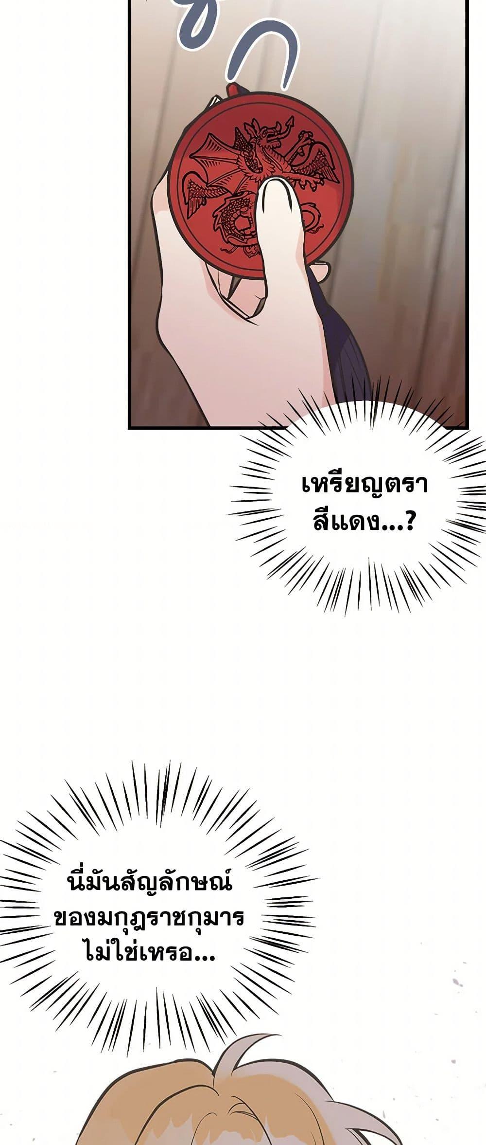 Manga-lc-com อ่านมังงะ อ่านการ์ตูน ออนไลน์ ฟรี My Sister Picked up the Male Lead ตอนที่ 1 2 3 4 5 6 7 8 9 10 11 12 13 14 ฟรี ไม่มีโฆษณา Manga-lc - อ่าน มังงะ อ่าน การ์ตูน ออนไลน์ อ่านมังงะ ฟรี