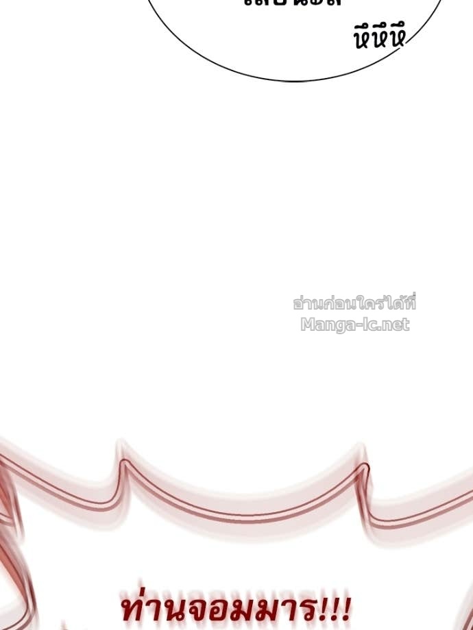 Doujin-Lc- อ่าน โดจิน มังฮวา เกาหลี ญี่ปุ่น จีน แปลไทย หยุดนะจอมมาร ฮีโร่ล้อมไว้หมดแล้ว ตอนที่ 1 2 3 4 5 6 7 8 9 10 11 12 13 14 ฟรี ไม่มีโฆษณา อ่าน โดจิน Manhwa เกาหลี ญี่ปุ่น จีน เรามีครบ คัดมาให้เน้นๆ โดจิน 18+ รับประกันความฟินโดย Doujin Lc