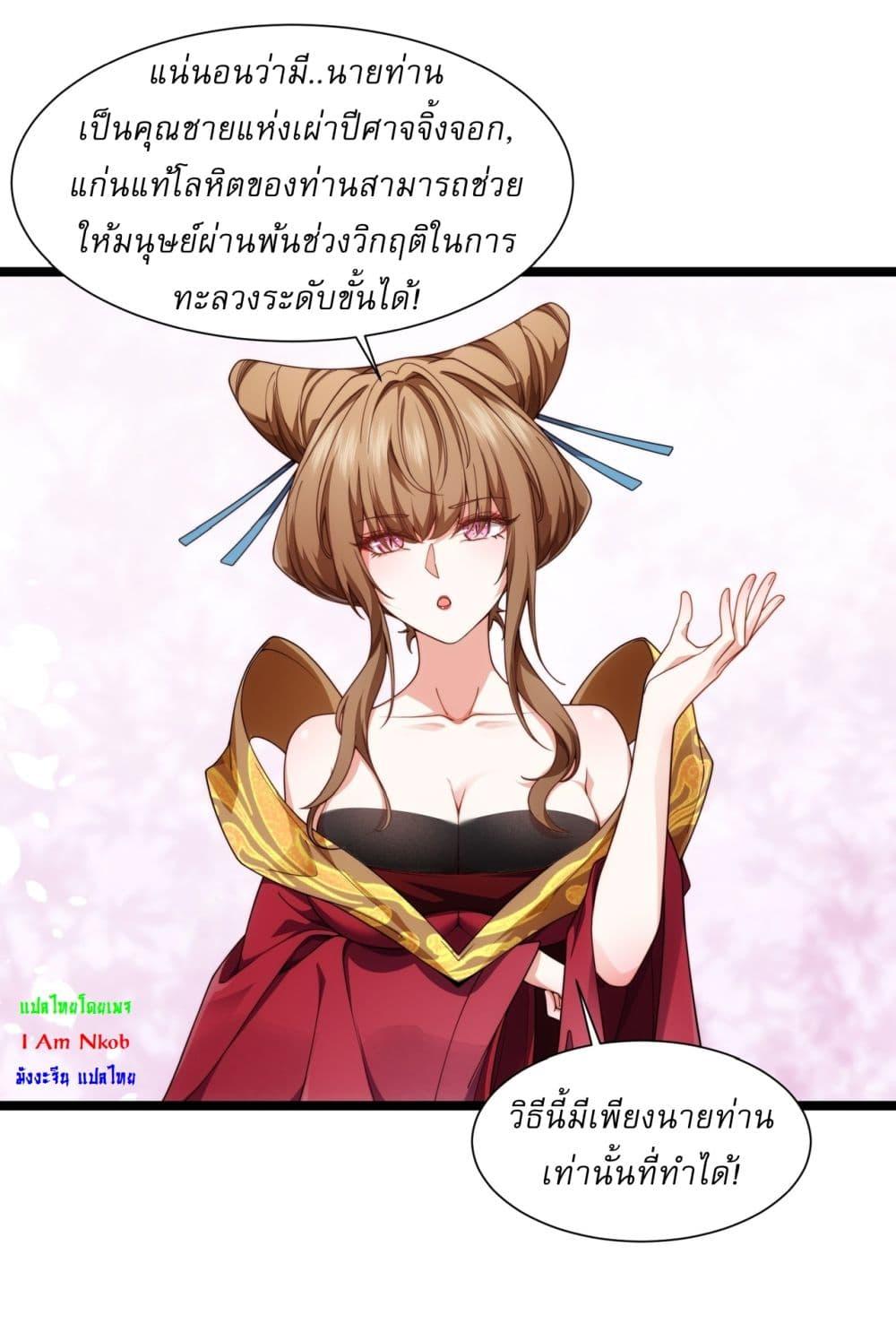 Manga-lc-com อ่านมังงะ อ่านการ์ตูน ออนไลน์ ฟรี Traveling Through Time and Space to Become an Unlucky NPC I Have a Wife to Protect Me ตอนที่ 1 2 3 4 5 6 7 8 9 10 11 12 13 14 ฟรี ไม่มีโฆษณา Manga-lc - อ่าน มังงะ อ่าน การ์ตูน ออนไลน์ อ่านมังงะ ฟรี
