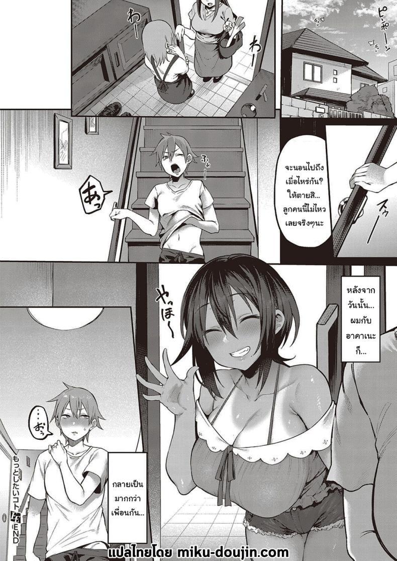 Doujin-Lc- อ่าน โดจิน มังฮวา เกาหลี ญี่ปุ่น จีน แปลไทย มีเรื่องที่ฉันอยากทำอยู่น่ะ [Katsura Harufumi] ตอนที่ 1 2 3 4 5 6 7 8 9 10 11 12 13 14 ฟรี ไม่มีโฆษณา อ่าน โดจิน Manhwa เกาหลี ญี่ปุ่น จีน เรามีครบ คัดมาให้เน้นๆ โดจิน 18+ รับประกันความฟินโดย  Doujin Lc
