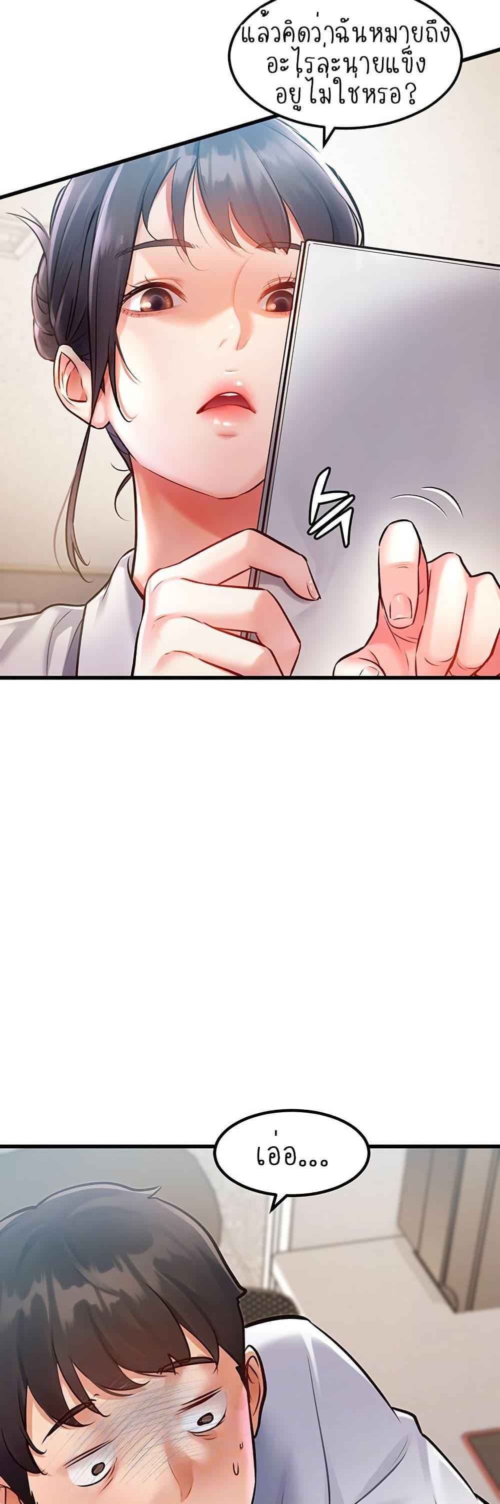 Doujin-Lc- อ่าน โดจิน มังฮวา เกาหลี ญี่ปุ่น จีน แปลไทย A Theme For Every Building ตอนที่ 1 2 3 4 5 6 7 8 9 10 11 12 13 14 ฟรี ไม่มีโฆษณา อ่าน โดจิน Manhwa เกาหลี ญี่ปุ่น จีน เรามีครบ คัดมาให้เน้นๆ โดจิน 18+ รับประกันความฟินโดย  Doujin Lc
