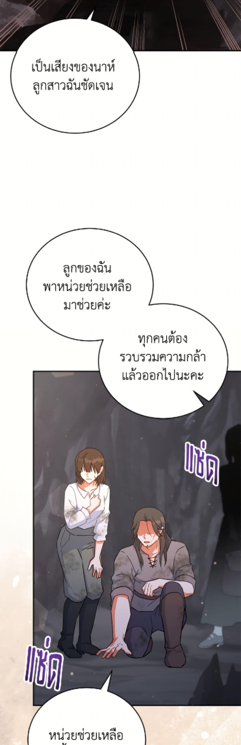 Manga-lc-com อ่านมังงะ อ่านการ์ตูน ออนไลน์ ฟรี The Little Lady Who Makes Flowers Bloom ตอนที่ 1 2 3 4 5 6 7 8 9 10 11 12 13 14 ฟรี ไม่มีโฆษณา Manga-lc - อ่าน มังงะ อ่าน การ์ตูน ออนไลน์ อ่านมังงะ ฟรี