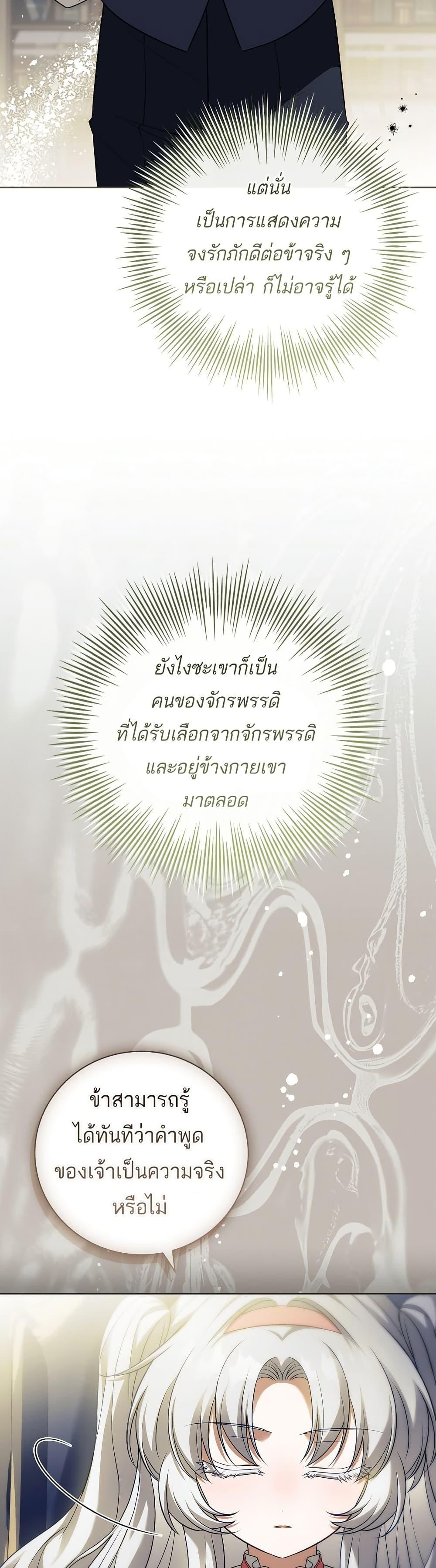 Manga-lc-com อ่านมังงะ อ่านการ์ตูน ออนไลน์ ฟรี The Father and the Daughter ตอนที่ 1 2 3 4 5 6 7 8 9 10 11 12 13 14 ฟรี ไม่มีโฆษณา Manga-lc - อ่าน มังงะ อ่าน การ์ตูน ออนไลน์ อ่านมังงะ ฟรี