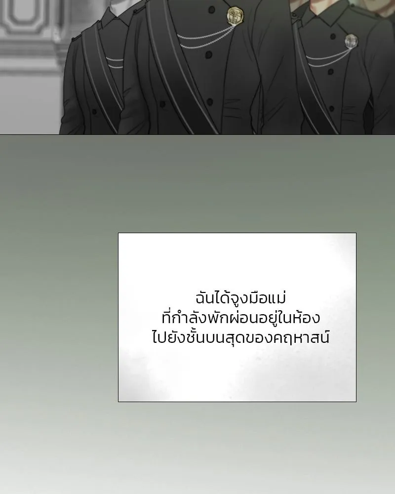 เซเรน่า ตอนที่ 78 รูปที่ 59