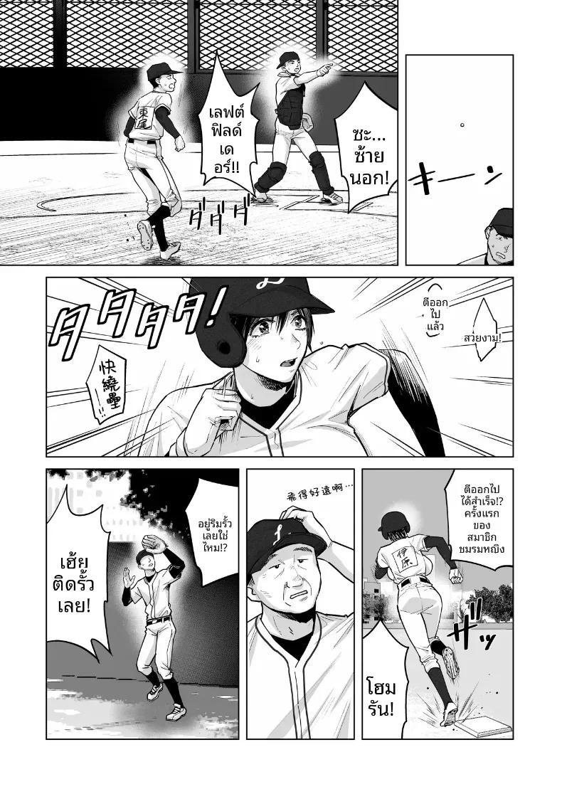 Doujin-Lc- อ่าน โดจิน มังฮวา เกาหลี ญี่ปุ่น จีน แปลไทย ที่จริงเธอกลับ (Sakagami Umi) ตอนที่ 1 2 3 4 5 6 7 8 9 10 11 12 13 14 ฟรี ไม่มีโฆษณา อ่าน โดจิน Manhwa เกาหลี ญี่ปุ่น จีน เรามีครบ คัดมาให้เน้นๆ โดจิน 18+ รับประกันความฟินโดย  Doujin Lc