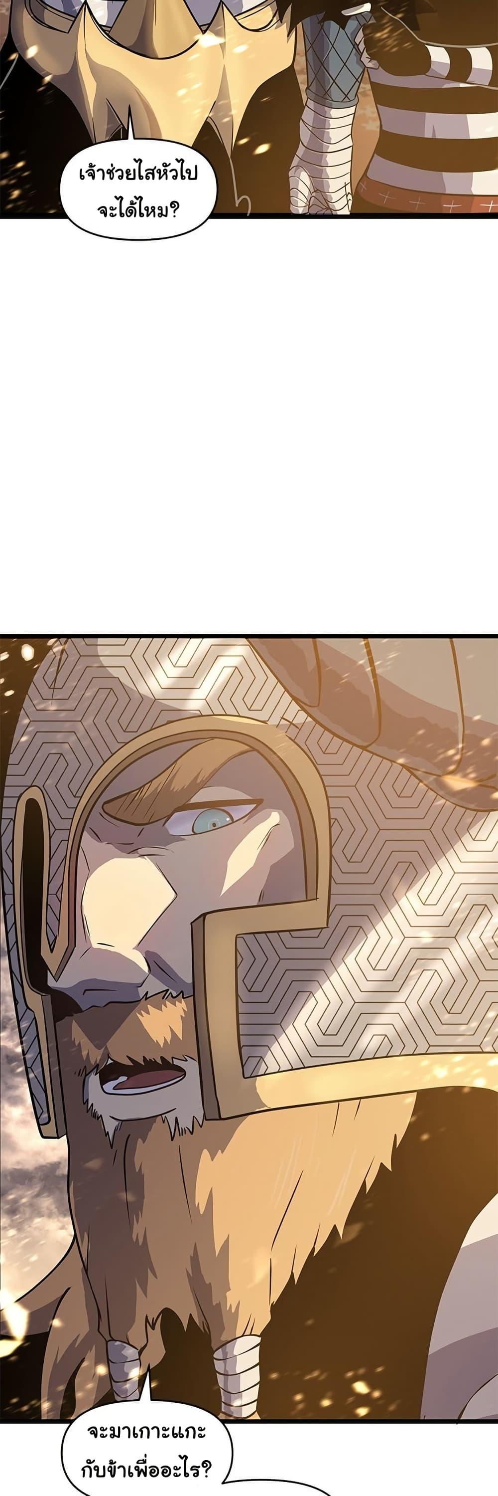 Manga-lc-com อ่านมังงะ อ่านการ์ตูน ออนไลน์ ฟรี God Game ตอนที่ 1 2 3 4 5 6 7 8 9 10 11 12 13 14 ฟรี ไม่มีโฆษณา Manga-lc - อ่าน มังงะ อ่าน การ์ตูน ออนไลน์ อ่านมังงะ ฟรี