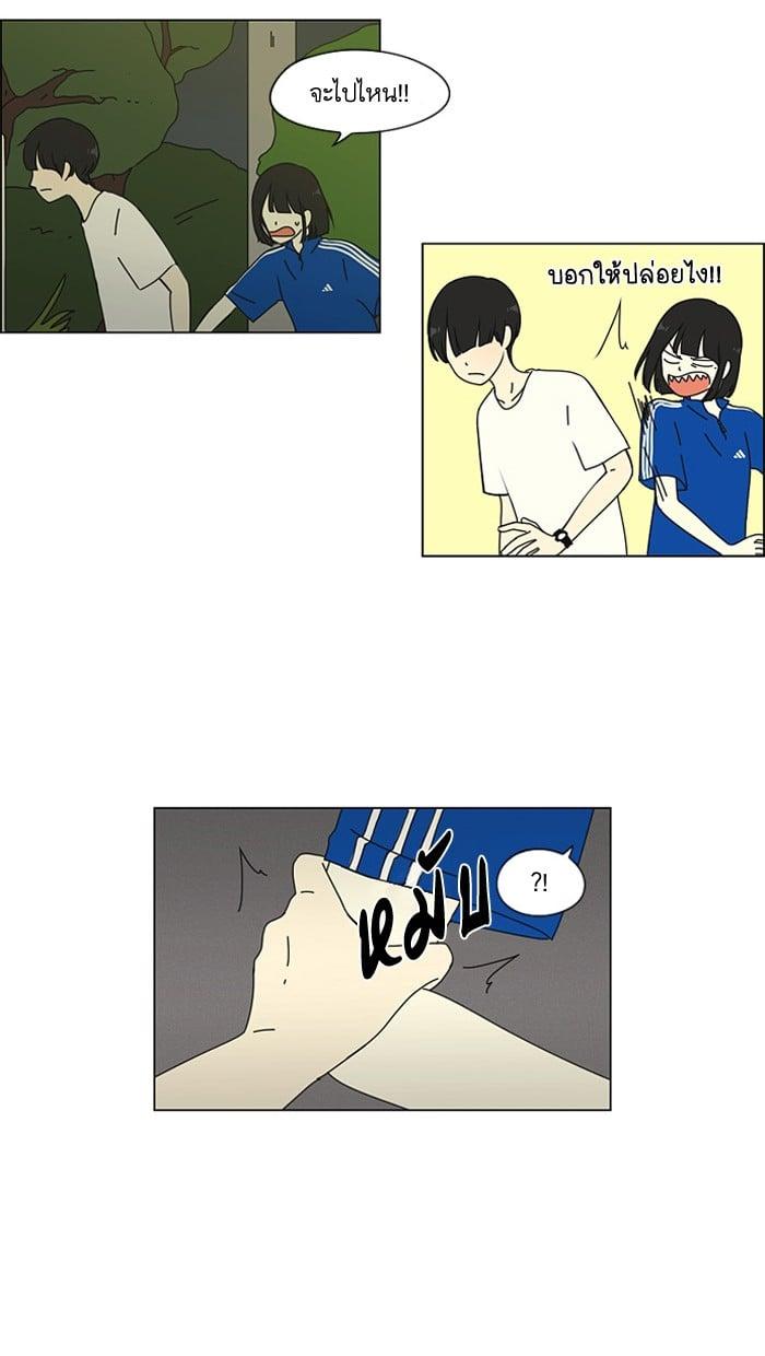 Manga-lc-com อ่านมังงะ อ่านการ์ตูน ออนไลน์ ฟรี Love Revolution รักนี้ต้องปฏิวัติ ตอนที่ 1 2 3 4 5 6 7 8 9 10 11 12 13 14 ฟรี ไม่มีโฆษณา Manga-lc - อ่าน มังงะ อ่าน การ์ตูน ออนไลน์ อ่านมังงะ ฟรี