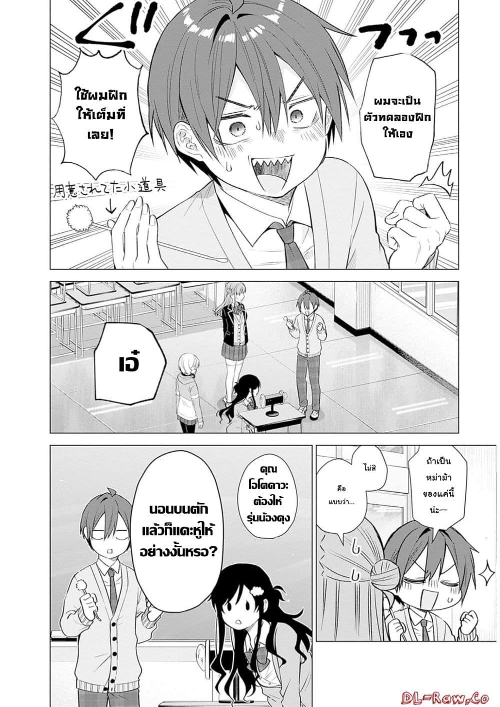 Manga-lc-com อ่านมังงะ อ่านการ์ตูน ออนไลน์ ฟรี VTuber wa Mama Naranai! ตอนที่ 1 2 3 4 5 6 7 8 9 10 11 12 13 14 ฟรี ไม่มีโฆษณา Manga-lc - อ่าน มังงะ อ่าน การ์ตูน ออนไลน์ อ่านมังงะ ฟรี