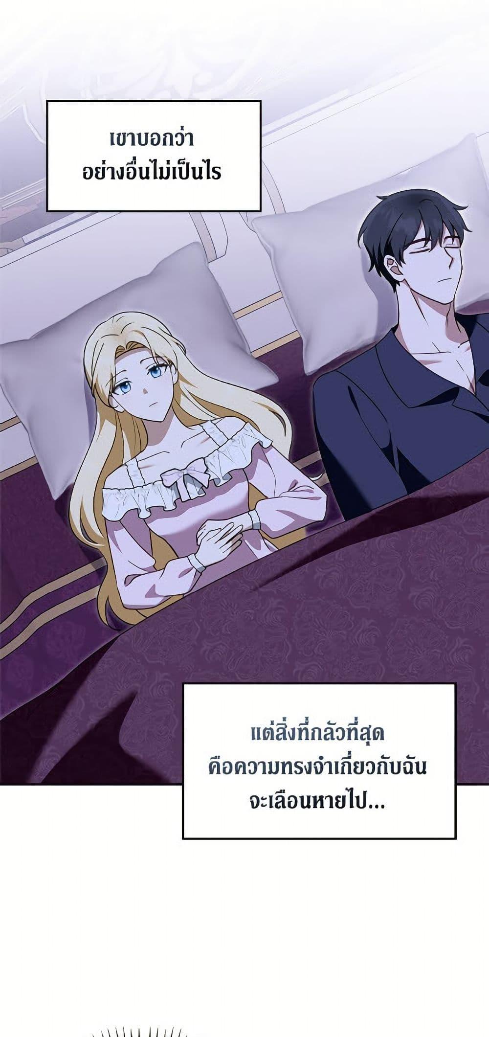 Manga-lc-com อ่านมังงะ อ่านการ์ตูน ออนไลน์ ฟรี I’d Rather Abandon You Than Be Abandoned ตอนที่ 1 2 3 4 5 6 7 8 9 10 11 12 13 14 ฟรี ไม่มีโฆษณา Manga-lc - อ่าน มังงะ อ่าน การ์ตูน ออนไลน์ อ่านมังงะ ฟรี