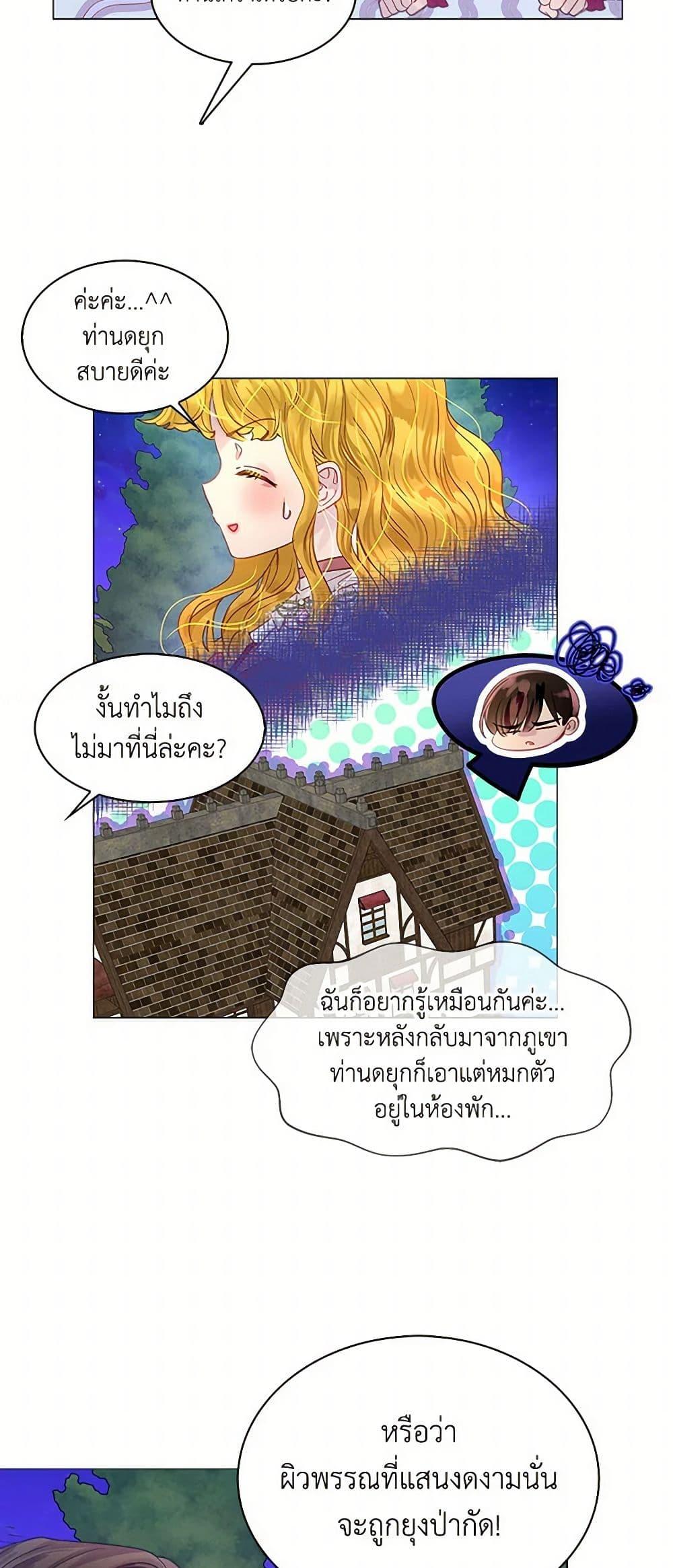 Manga-lc-com อ่านมังงะ อ่านการ์ตูน ออนไลน์ ฟรี Miss Not-So Sidekick ตอนที่ 1 2 3 4 5 6 7 8 9 10 11 12 13 14 ฟรี ไม่มีโฆษณา Manga-lc - อ่าน มังงะ อ่าน การ์ตูน ออนไลน์ อ่านมังงะ ฟรี