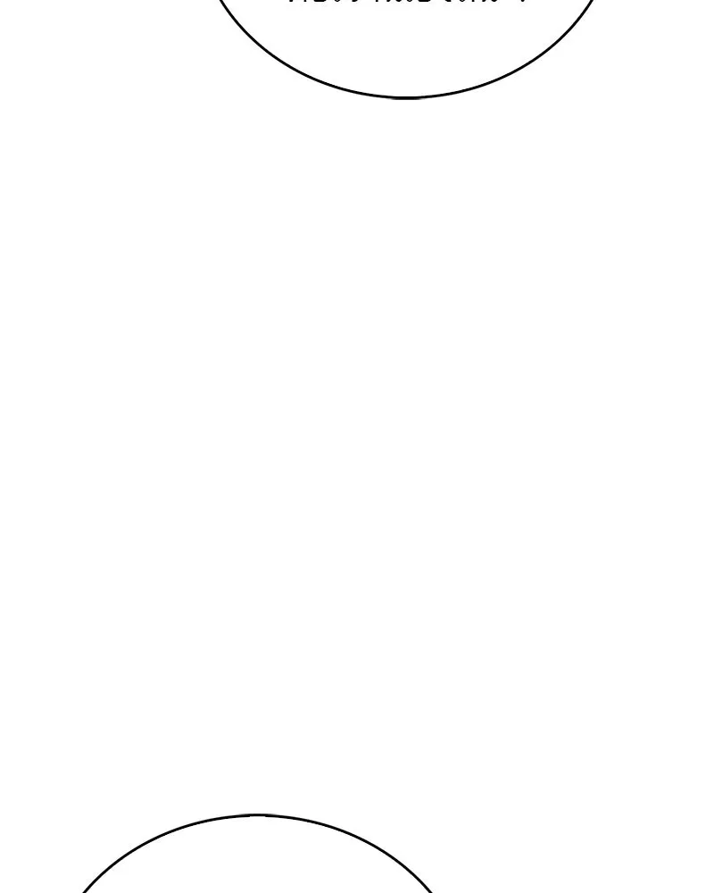 สุดยอดเทรนเนอร์แห่งยุทธภพ ตอนที่ 48 สิ่งที่ต้องทำเป็นอันดับแรก รูปที่ 92