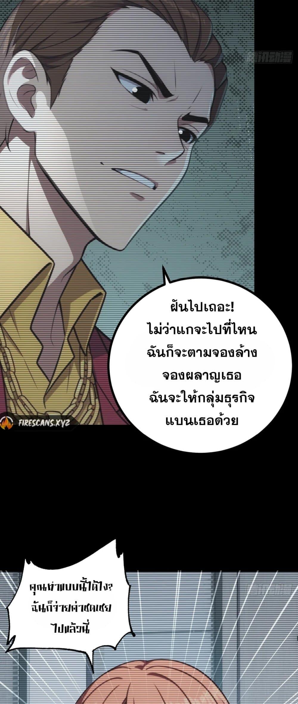 Manga-lc-com อ่านมังงะ อ่านการ์ตูน ออนไลน์ ฟรี The Ultimate Wantless Godly Rich System ตอนที่ 1 2 3 4 5 6 7 8 9 10 11 12 13 14 ฟรี ไม่มีโฆษณา Manga-lc - อ่าน มังงะ อ่าน การ์ตูน ออนไลน์ อ่านมังงะ ฟรี