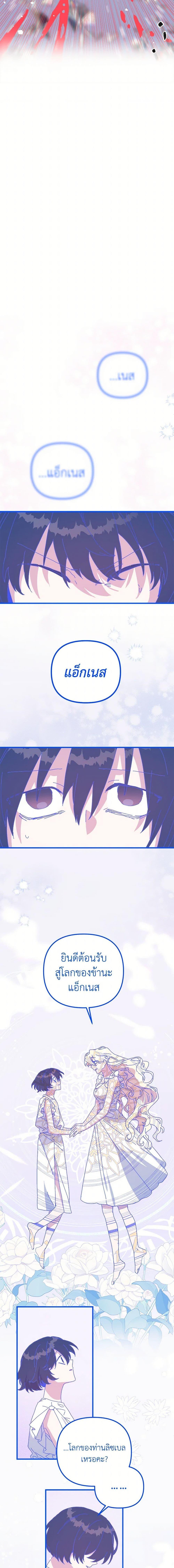 Manga-lc-com อ่านมังงะ อ่านการ์ตูน ออนไลน์ ฟรี The Princess Pretends to Be Crazy ตอนที่ 1 2 3 4 5 6 7 8 9 10 11 12 13 14 ฟรี ไม่มีโฆษณา Manga-lc - อ่าน มังงะ อ่าน การ์ตูน ออนไลน์ อ่านมังงะ ฟรี