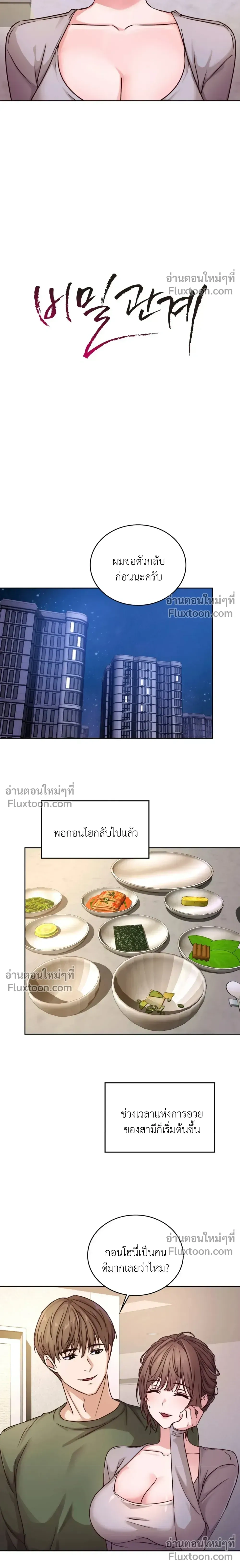 Doujin-Lc- อ่าน โดจิน มังฮวา เกาหลี ญี่ปุ่น จีน แปลไทย Secret Relationship ความสัมพันธ์ลับๆ ตอนที่ 1 2 3 4 5 6 7 8 9 10 11 12 13 14 ฟรี ไม่มีโฆษณา อ่าน โดจิน Manhwa เกาหลี ญี่ปุ่น จีน เรามีครบ คัดมาให้เน้นๆ โดจิน 18+ รับประกันความฟินโดย  Doujin Lc