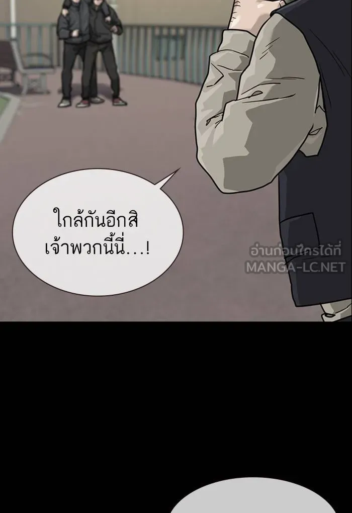 To not die ตอนที่ 61 รูปที่ 69