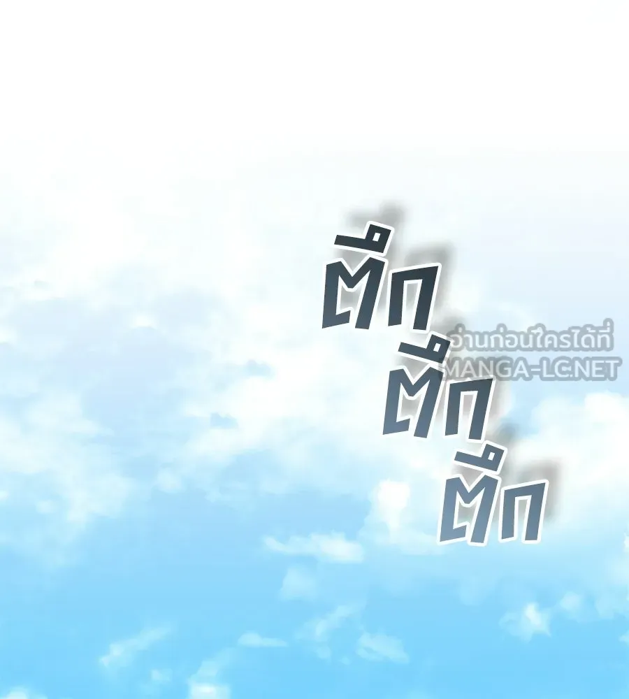 เล่ห์รักชนชั้นสูง ตอนที่ 67 รูปที่ 72
