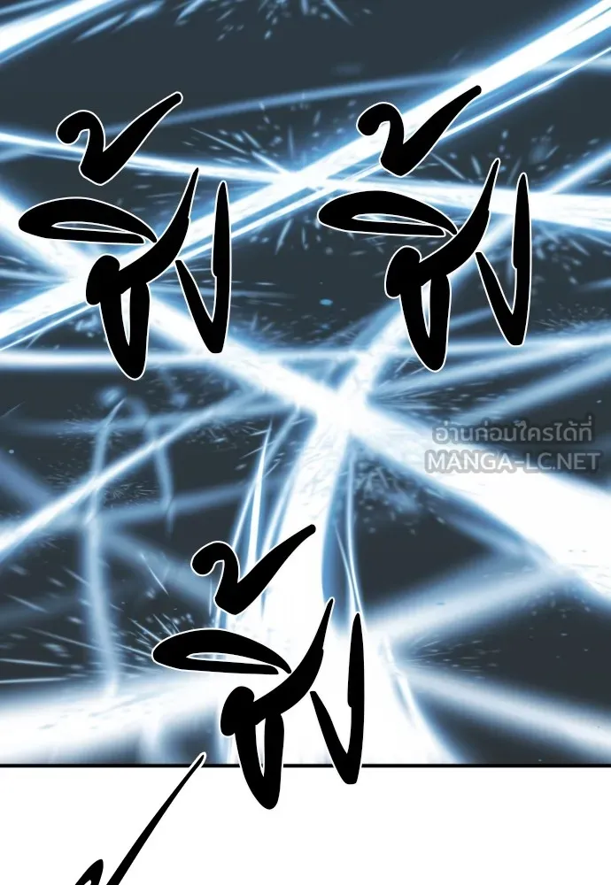 ยอดสถาปนิกผู้พิทักษ์อาณาจักร ตอนที่ 43 รูปที่ 72