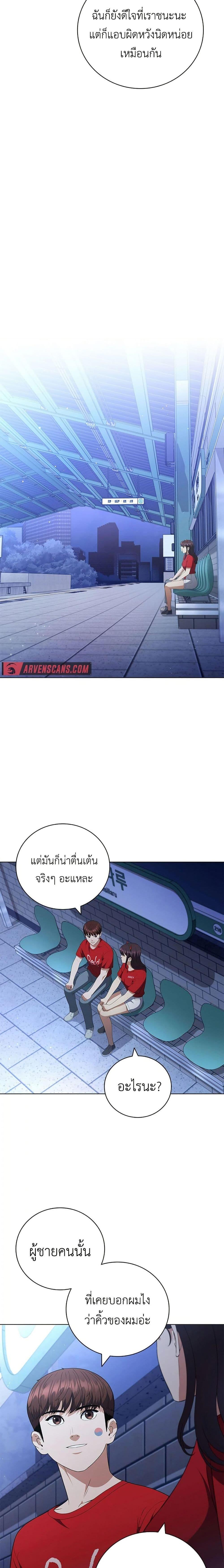 Manga-lc-com อ่านมังงะ อ่านการ์ตูน ออนไลน์ ฟรี I CAN DO IT!! ตอนที่ 1 2 3 4 5 6 7 8 9 10 11 12 13 14 ฟรี ไม่มีโฆษณา Manga-lc - อ่าน มังงะ อ่าน การ์ตูน ออนไลน์ อ่านมังงะ ฟรี