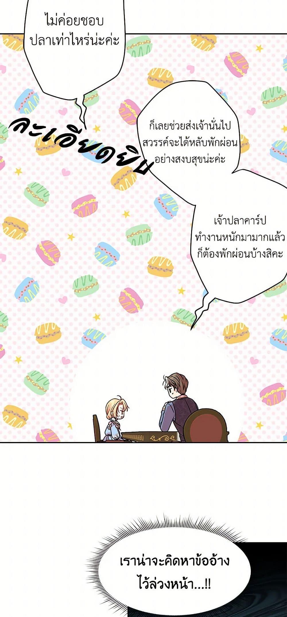 Manga-lc-com อ่านมังงะ อ่านการ์ตูน ออนไลน์ ฟรี My BFF is a Tyrant in Training ตอนที่ 1 2 3 4 5 6 7 8 9 10 11 12 13 14 ฟรี ไม่มีโฆษณา Manga-lc - อ่าน มังงะ อ่าน การ์ตูน ออนไลน์ อ่านมังงะ ฟรี