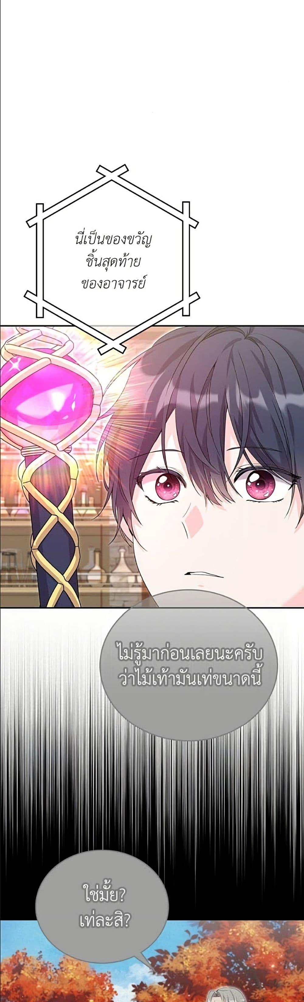 Manga-lc-com อ่านมังงะ อ่านการ์ตูน ออนไลน์ ฟรี Trumping My Tragic Destiny ตอนที่ 1 2 3 4 5 6 7 8 9 10 11 12 13 14 ฟรี ไม่มีโฆษณา Manga-lc - อ่าน มังงะ อ่าน การ์ตูน ออนไลน์ อ่านมังงะ ฟรี