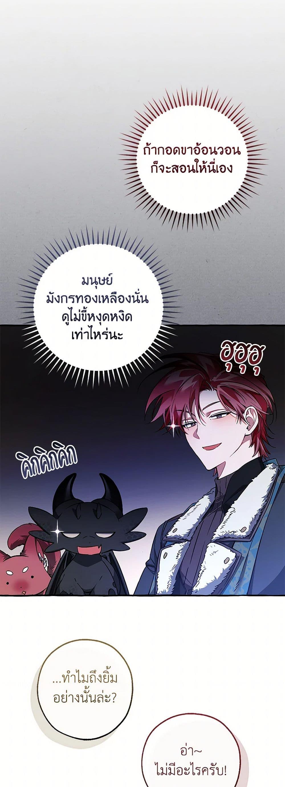 Manga-lc-com อ่านมังงะ อ่านการ์ตูน ออนไลน์ ฟรี Trash of the Count’s Family ตอนที่ 1 2 3 4 5 6 7 8 9 10 11 12 13 14 ฟรี ไม่มีโฆษณา Manga-lc - อ่าน มังงะ อ่าน การ์ตูน ออนไลน์ อ่านมังงะ ฟรี