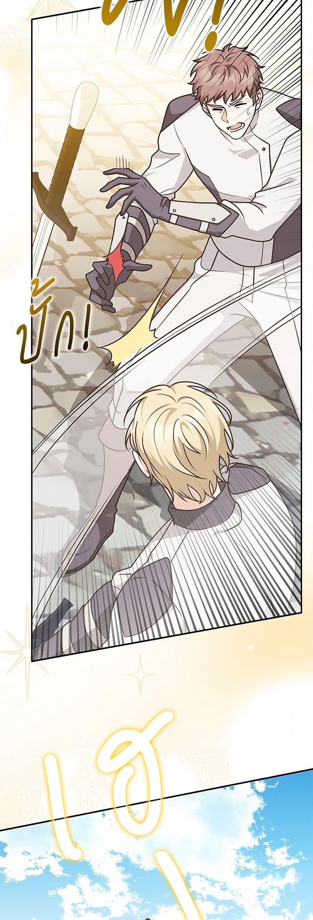 Manga-lc-com อ่านมังงะ อ่านการ์ตูน ออนไลน์ ฟรี Friends Shouldn’t Act This Way ตอนที่ 1 2 3 4 5 6 7 8 9 10 11 12 13 14 ฟรี ไม่มีโฆษณา Manga-lc - อ่าน มังงะ อ่าน การ์ตูน ออนไลน์ อ่านมังงะ ฟรี