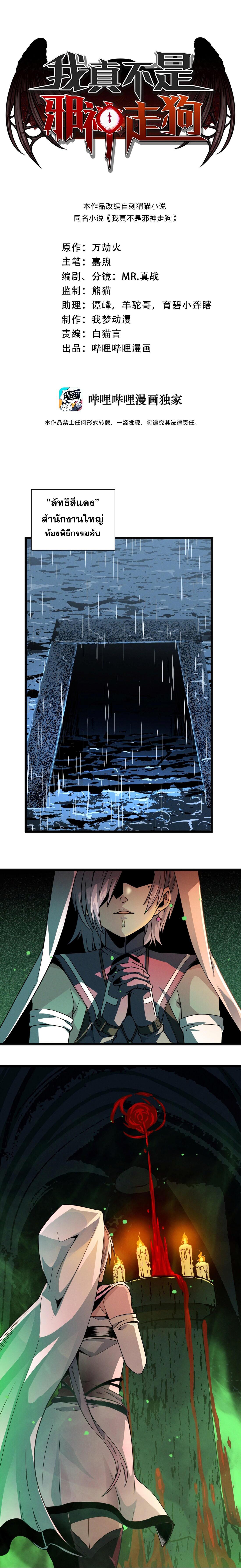 Manga-lc-com อ่านมังงะ อ่านการ์ตูน ออนไลน์ ฟรี The Demon God ตอนที่ 1 2 3 4 5 6 7 8 9 10 11 12 13 14 ฟรี ไม่มีโฆษณา Manga-lc - อ่าน มังงะ อ่าน การ์ตูน ออนไลน์ อ่านมังงะ ฟรี