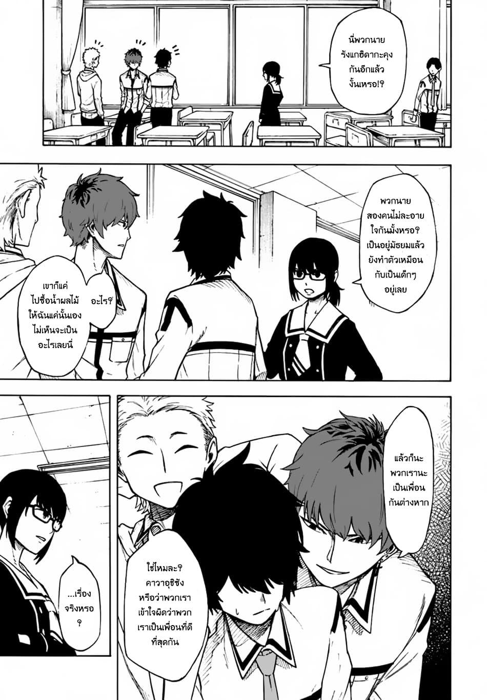 Manga-lc-com อ่านมังงะ อ่านการ์ตูน ออนไลน์ ฟรี Nito no Taidana Isekai Shoukougun Saijaku Shoku “Healer” nano ni Saikyou wa Cheat desu ka ตอนที่ 1 2 3 4 5 6 7 8 9 10 11 12 13 14 ฟรี ไม่มีโฆษณา Manga-lc - อ่าน มังงะ อ่าน การ์ตูน ออนไลน์ อ่านมังงะ ฟรี