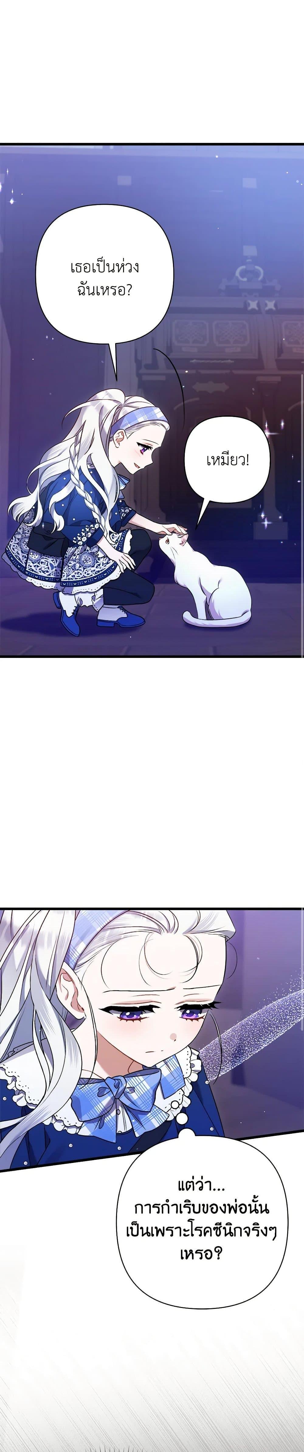 Manga-lc-com อ่านมังงะ อ่านการ์ตูน ออนไลน์ ฟรี I Was Just Taking Care of My Sick Father ตอนที่ 1 2 3 4 5 6 7 8 9 10 11 12 13 14 ฟรี ไม่มีโฆษณา Manga-lc - อ่าน มังงะ อ่าน การ์ตูน ออนไลน์ อ่านมังงะ ฟรี