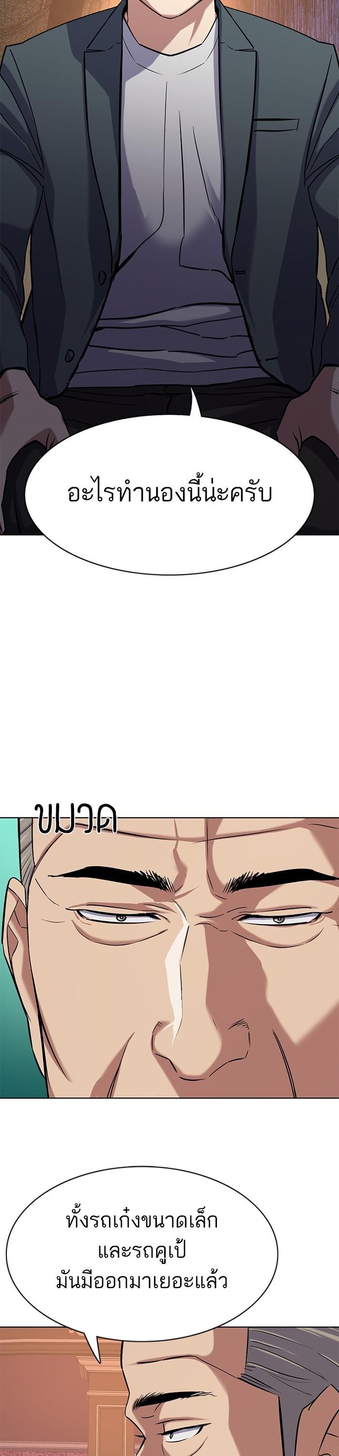 Manga-lc-com อ่านมังงะ อ่านการ์ตูน ออนไลน์ ฟรี Reborn Rich ตอนที่ 1 2 3 4 5 6 7 8 9 10 11 12 13 14 ฟรี ไม่มีโฆษณา Manga-lc - อ่าน มังงะ อ่าน การ์ตูน ออนไลน์ อ่านมังงะ ฟรี