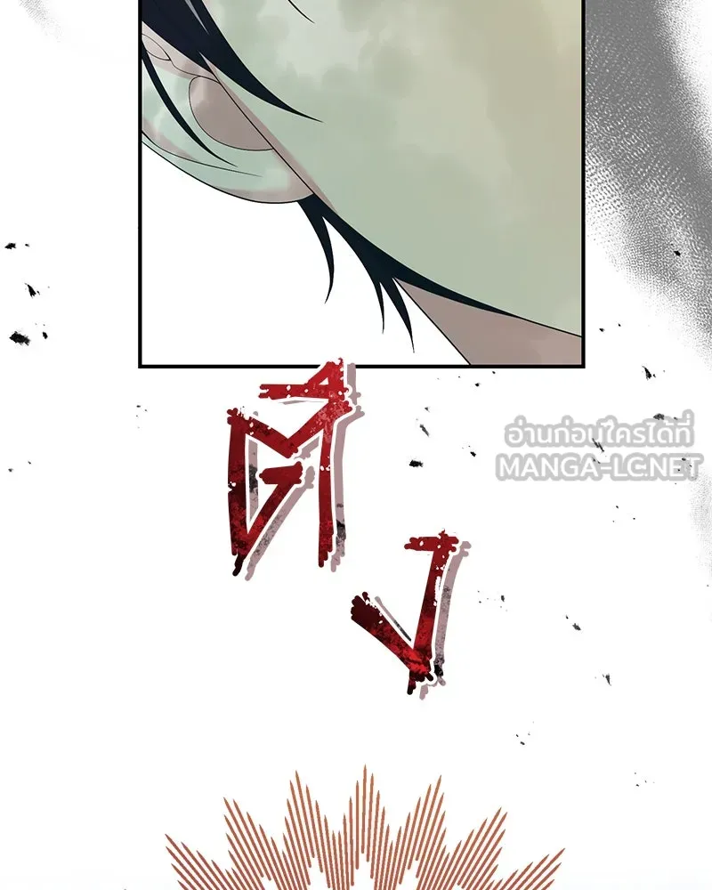 อนาคตพบรัก ตอนที่ 33 รูปที่ 33