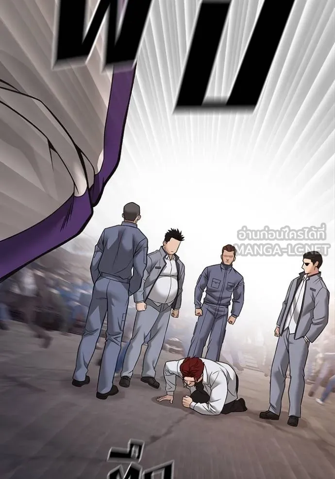 เลวฟากเลว ตอนที่ 116 รูปที่ 56
