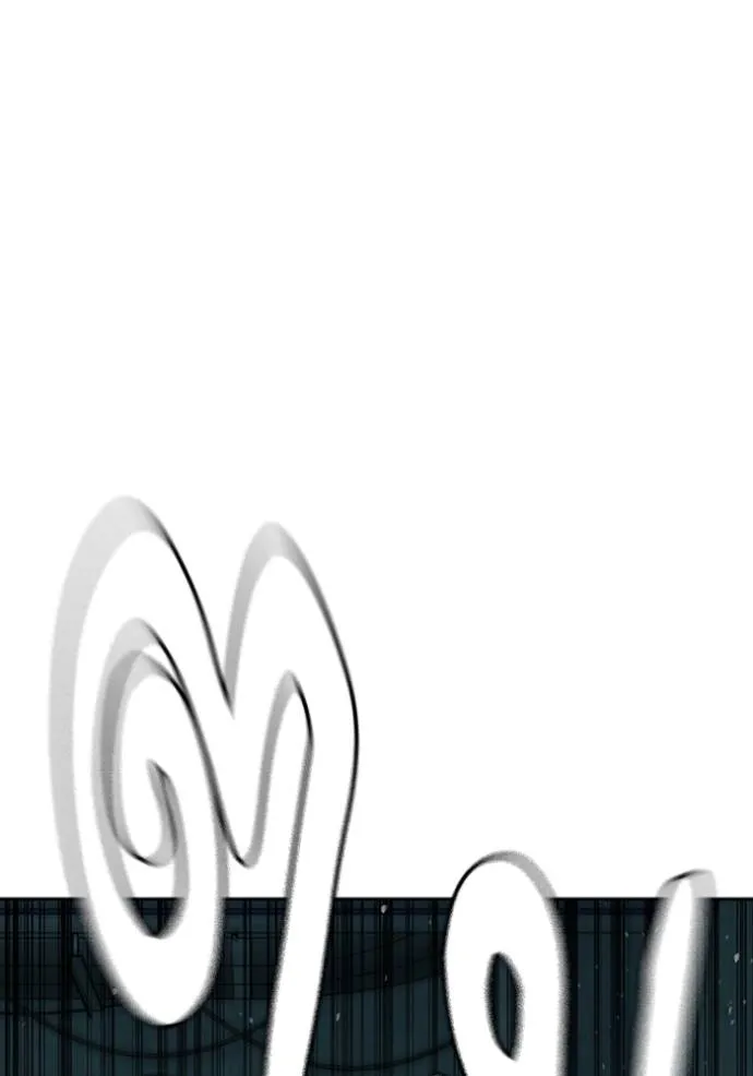 Study Group ตอนที่ 247 รูปที่ 91