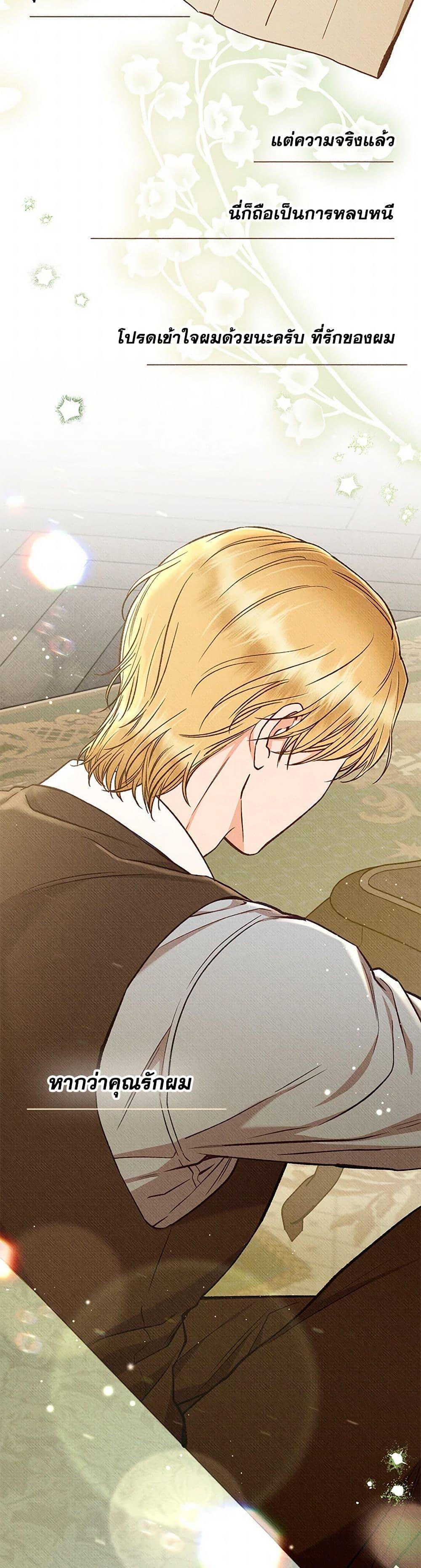 Manga-lc-com อ่านมังงะ อ่านการ์ตูน ออนไลน์ ฟรี Dear My Rude Darling With Multiple Personality ตอนที่ 1 2 3 4 5 6 7 8 9 10 11 12 13 14 ฟรี ไม่มีโฆษณา Manga-lc - อ่าน มังงะ อ่าน การ์ตูน ออนไลน์ อ่านมังงะ ฟรี