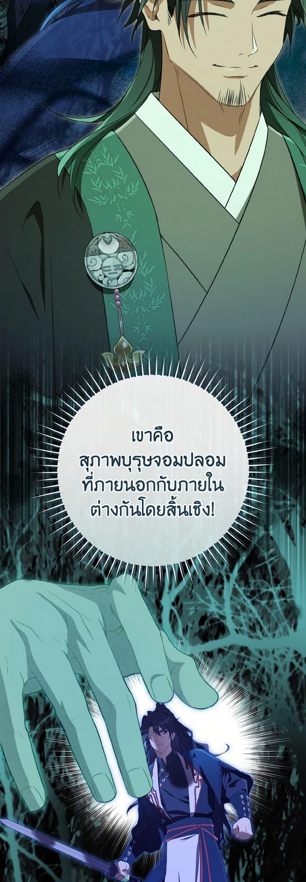 Manga-lc-com อ่านมังงะ อ่านการ์ตูน ออนไลน์ ฟรี I Became the Despised Granddaughter of the Powerful Martial Arts Family ตอนที่ 1 2 3 4 5 6 7 8 9 10 11 12 13 14 ฟรี ไม่มีโฆษณา Manga-lc - อ่าน มังงะ อ่าน การ์ตูน ออนไลน์ อ่านมังงะ ฟรี