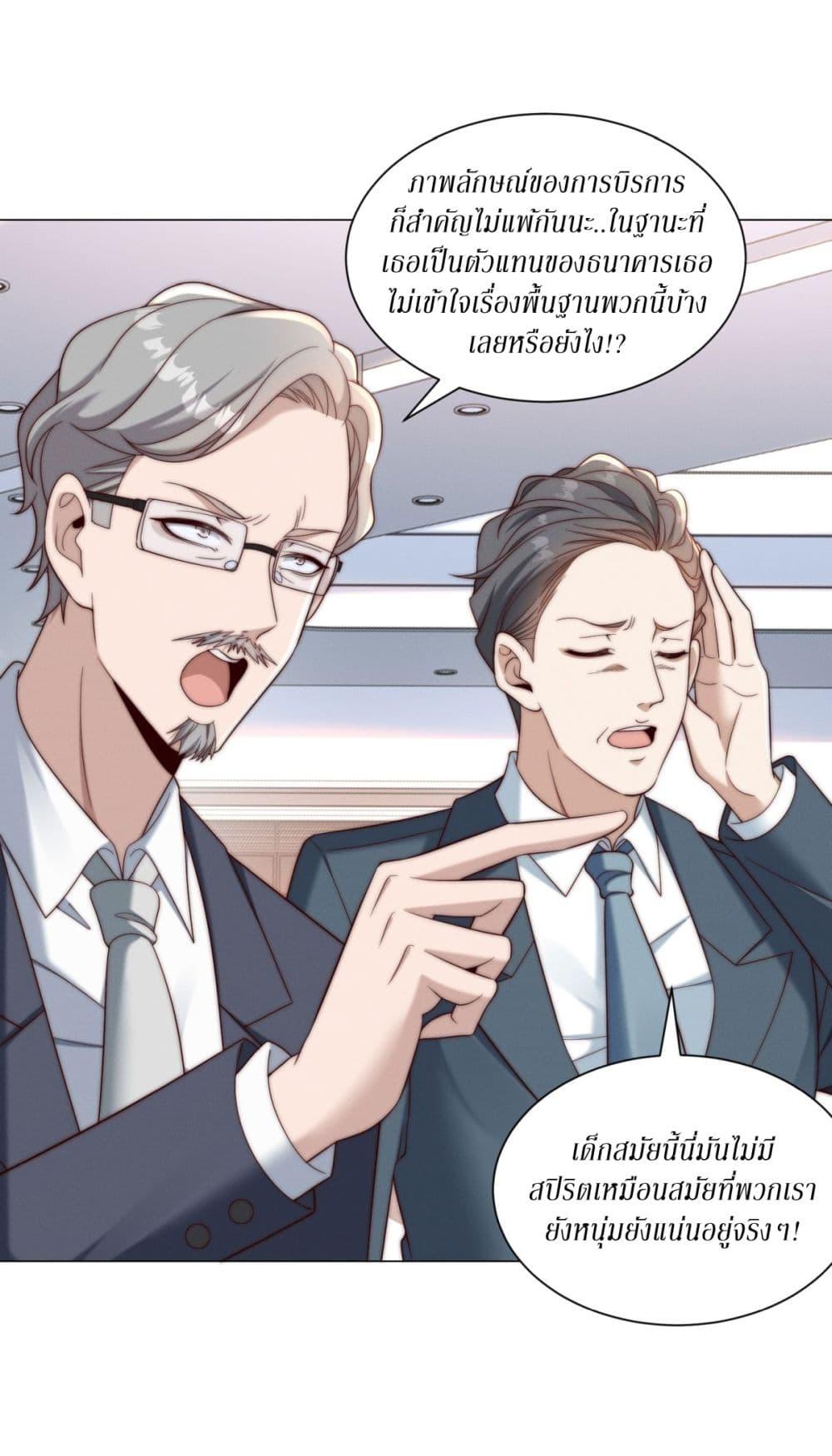 Manga-lc-com อ่านมังงะ อ่านการ์ตูน ออนไลน์ ฟรี Dominating With the Price Collapse System ตอนที่ 1 2 3 4 5 6 7 8 9 10 11 12 13 14 ฟรี ไม่มีโฆษณา Manga-lc - อ่าน มังงะ อ่าน การ์ตูน ออนไลน์ อ่านมังงะ ฟรี