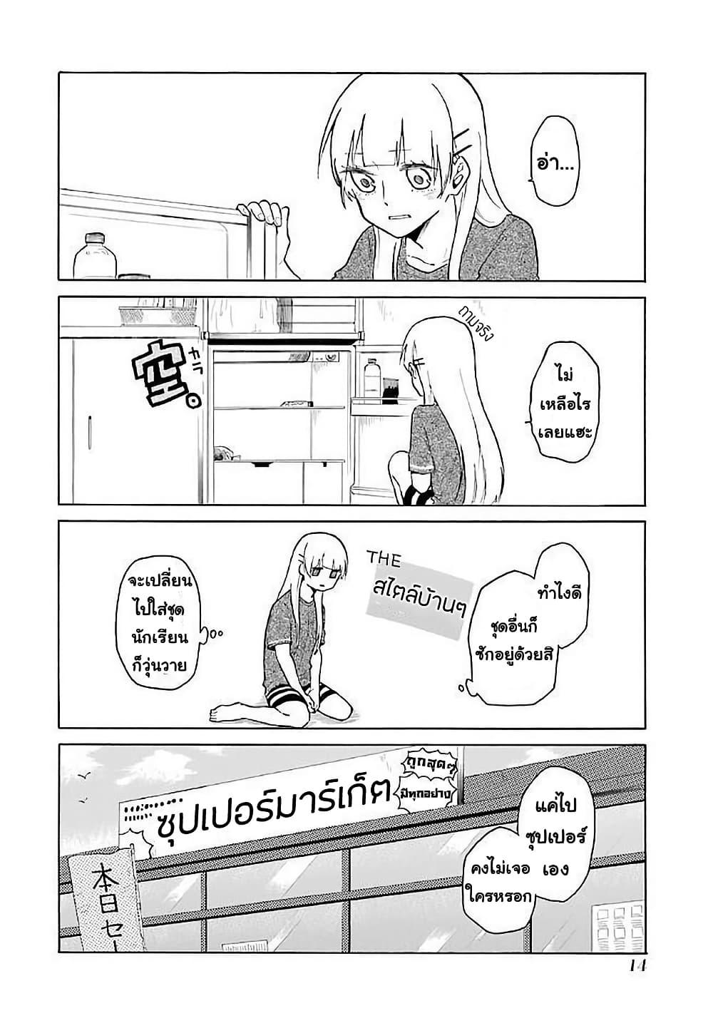 Manga-lc-com อ่านมังงะ อ่านการ์ตูน ออนไลน์ ฟรี Modokidomo ตอนที่ 1 2 3 4 5 6 7 8 9 10 11 12 13 14 ฟรี ไม่มีโฆษณา Manga-lc - อ่าน มังงะ อ่าน การ์ตูน ออนไลน์ อ่านมังงะ ฟรี