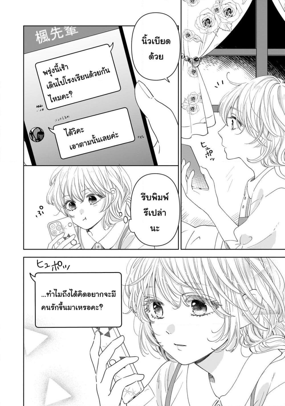 Manga-lc-com อ่านมังงะ อ่านการ์ตูน ออนไลน์ ฟรี Furetai wa Koi no Hajimari ตอนที่ 1 2 3 4 5 6 7 8 9 10 11 12 13 14 ฟรี ไม่มีโฆษณา Manga-lc - อ่าน มังงะ อ่าน การ์ตูน ออนไลน์ อ่านมังงะ ฟรี